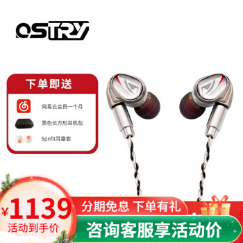 超性价比耳机推荐,耳机选购指南-微丽宝(丽宝云) 超性价比耳机推荐,耳机选购指南-微丽宝(丽宝云)
