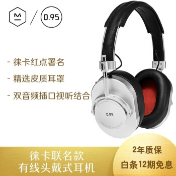 超性价比耳机推荐,耳机选购指南-微丽宝(丽宝云) 超性价比耳机推荐,耳机选购指南-微丽宝(丽宝云)