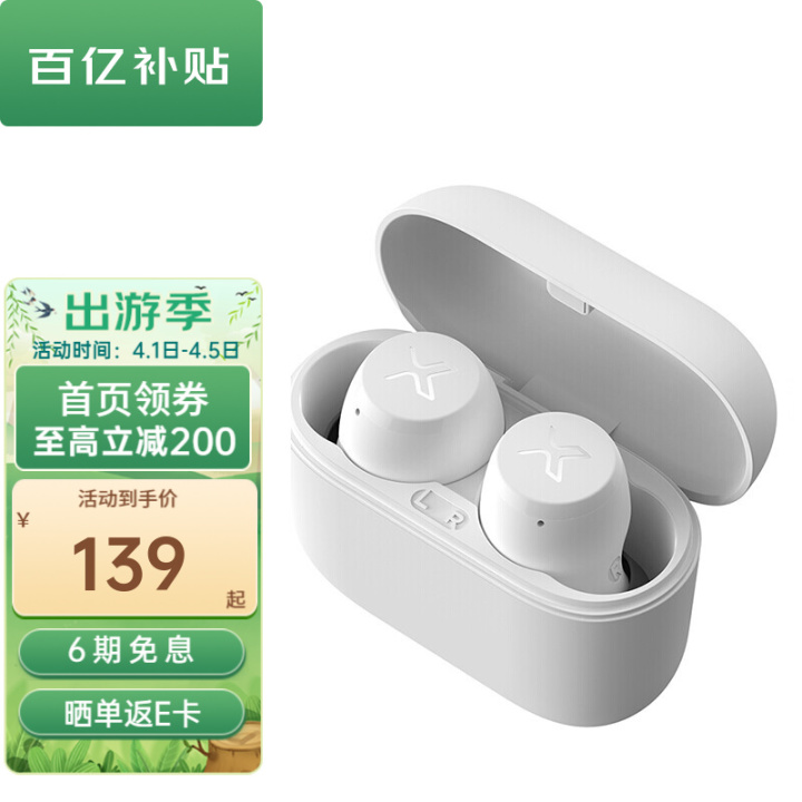 有哪些值得推荐的蓝牙耳机入耳式耳机TWS耳机?蓝牙耳机十大品牌 入耳式耳机相比其他耳机会更伤耳朵吗?-微丽宝(丽宝云) 有哪些值得推荐的蓝牙耳机入耳式耳机TWS耳机?蓝牙耳机十大品牌 入耳式耳机相比其他耳机会更伤耳朵吗?-微丽宝(丽宝云)