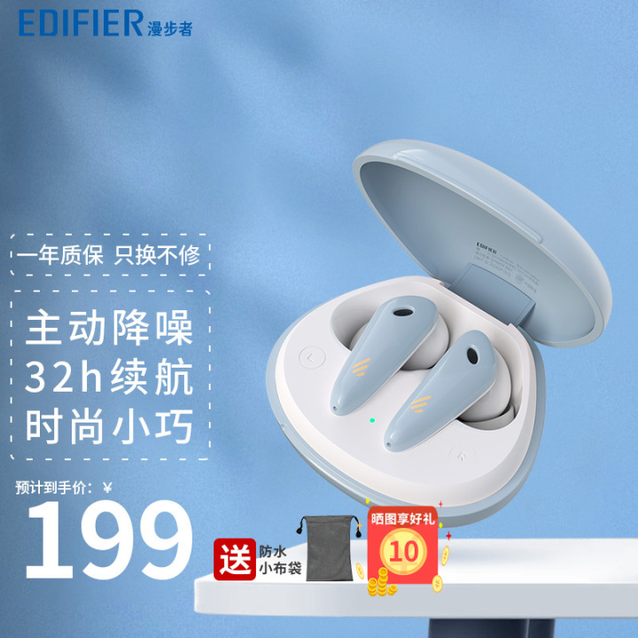 有哪些值得推荐的蓝牙耳机入耳式耳机TWS耳机?蓝牙耳机十大品牌 入耳式耳机相比其他耳机会更伤耳朵吗?-微丽宝(丽宝云) 有哪些值得推荐的蓝牙耳机入耳式耳机TWS耳机?蓝牙耳机十大品牌 入耳式耳机相比其他耳机会更伤耳朵吗?-微丽宝(丽宝云)
