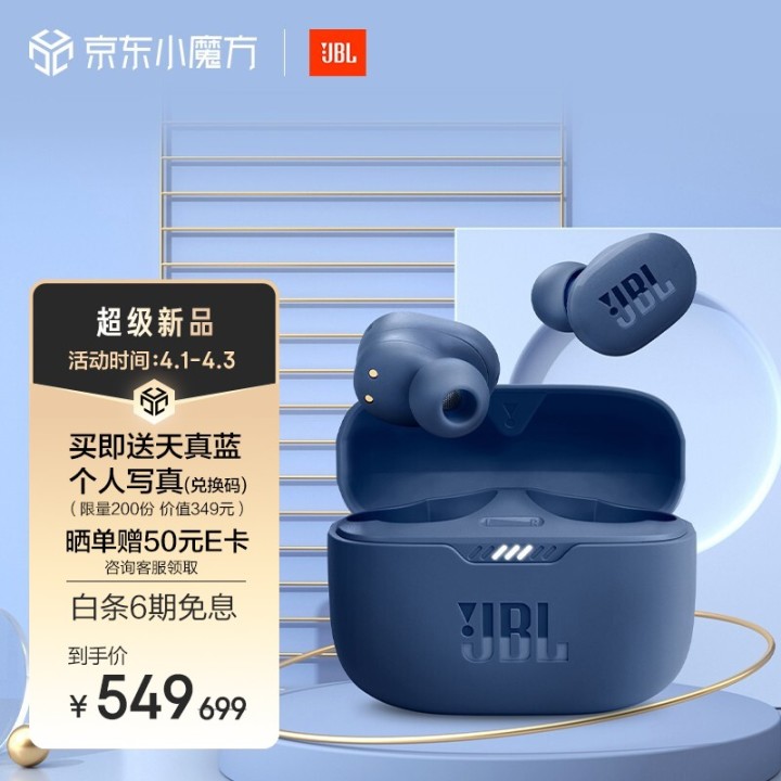有哪些值得推荐的蓝牙耳机入耳式耳机TWS耳机?蓝牙耳机十大品牌 入耳式耳机相比其他耳机会更伤耳朵吗?-微丽宝(丽宝云) 有哪些值得推荐的蓝牙耳机入耳式耳机TWS耳机?蓝牙耳机十大品牌 入耳式耳机相比其他耳机会更伤耳朵吗?-微丽宝(丽宝云)
