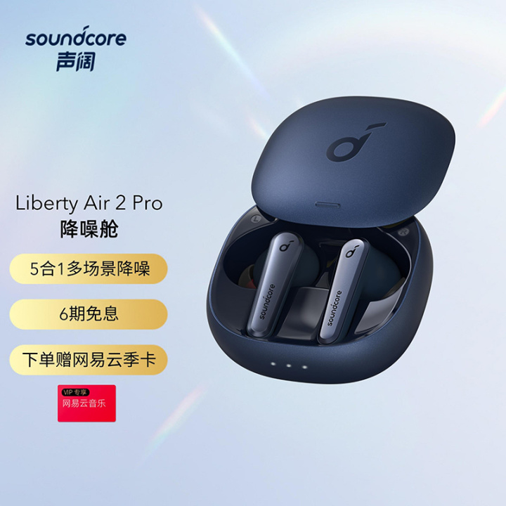 有哪些值得推荐的蓝牙耳机入耳式耳机TWS耳机?蓝牙耳机十大品牌 入耳式耳机相比其他耳机会更伤耳朵吗?-微丽宝(丽宝云) 有哪些值得推荐的蓝牙耳机入耳式耳机TWS耳机?蓝牙耳机十大品牌 入耳式耳机相比其他耳机会更伤耳朵吗?-微丽宝(丽宝云)