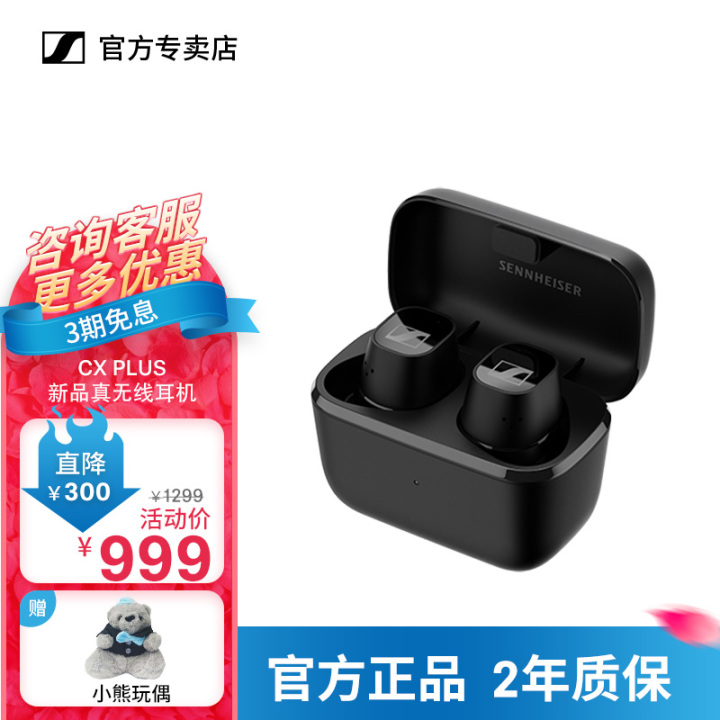 有哪些值得推荐的蓝牙耳机入耳式耳机TWS耳机?蓝牙耳机十大品牌 入耳式耳机相比其他耳机会更伤耳朵吗?-微丽宝(丽宝云) 有哪些值得推荐的蓝牙耳机入耳式耳机TWS耳机?蓝牙耳机十大品牌 入耳式耳机相比其他耳机会更伤耳朵吗?-微丽宝(丽宝云)