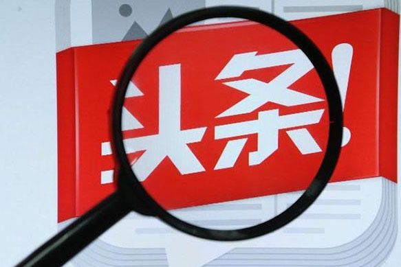 抖音运营基本法则9条，今年新媒体主要涉及哪些方面-微丽宝（丽宝云）