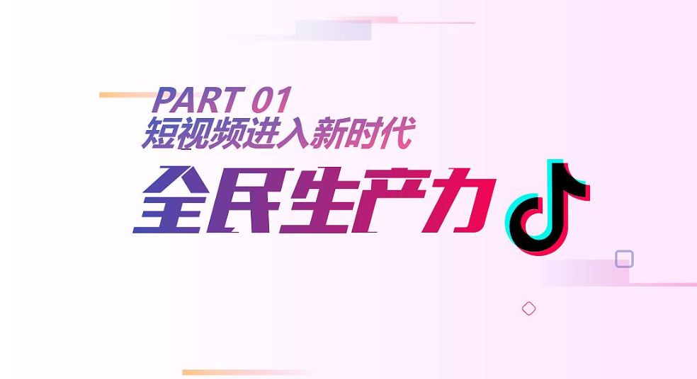 广州短视频的代运营哪家好-短视频代运营-短视频代运营公司排名-微丽宝（丽宝云）