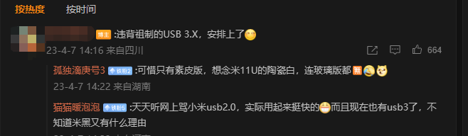 小米13 Ultra将采用徕卡Summicron 镜头,网友:想念米11U的陶瓷白-微丽宝 小米13 Ultra将采用徕卡Summicron 镜头,网友:想念米11U的陶瓷白-微丽宝