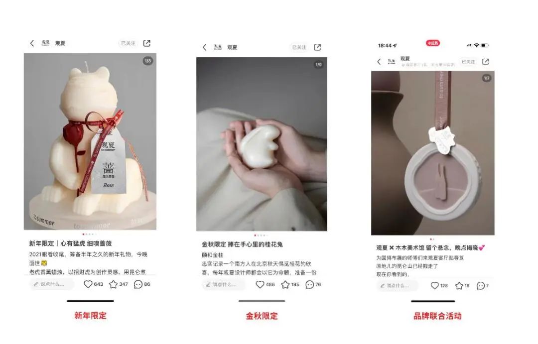 不做淘宝，只做私域，年销过亿，观夏到底做对了什么？-微丽宝（丽宝云）