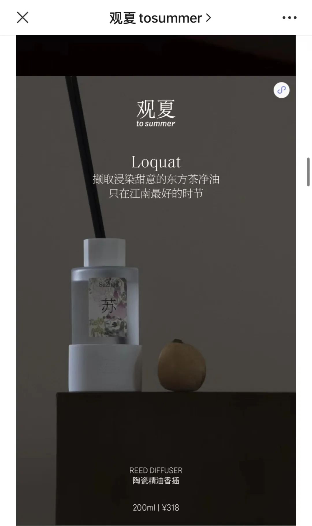 不做淘宝，只做私域，年销过亿，观夏到底做对了什么？-微丽宝（丽宝云）
