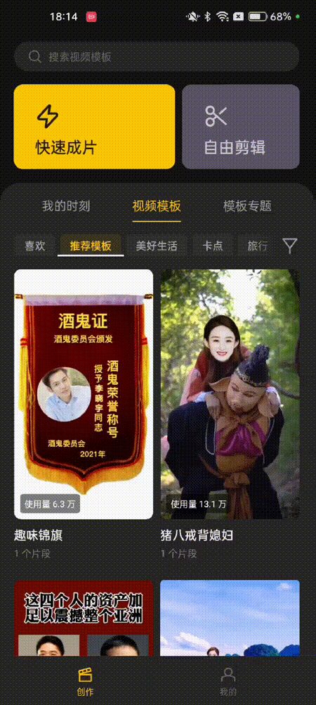 短视频爱好者福音,教你怎么用OPPO Find X5 Pro成为剪辑达人-微丽宝 短视频爱好者福音,教你怎么用OPPO Find X5 Pro成为剪辑达人-微丽宝