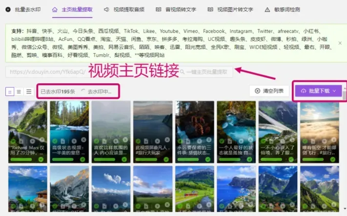二次剪辑视频怎么做成原创新手小白仅用了这个工具！-微丽宝