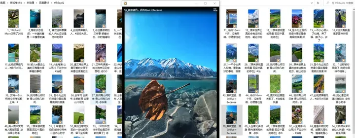 二次剪辑视频怎么做成原创新手小白仅用了这个工具！-微丽宝