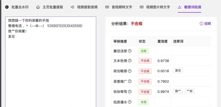二次剪辑视频怎么做成原创新手小白仅用了这个工具！-微丽宝