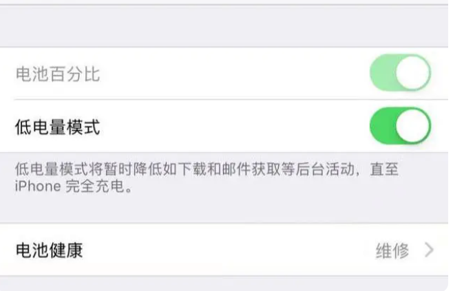 苹果手机显示维修状态是什么原因应该如何解决?-微丽宝 苹果手机显示维修状态是什么原因应该如何解决?-微丽宝