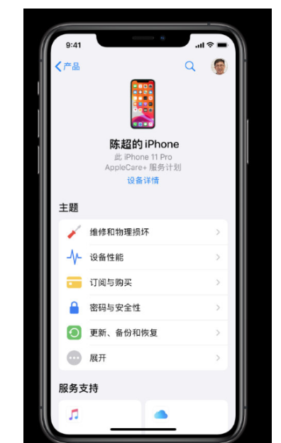 苹果手机显示维修状态是什么原因应该如何解决?-微丽宝 苹果手机显示维修状态是什么原因应该如何解决?-微丽宝
