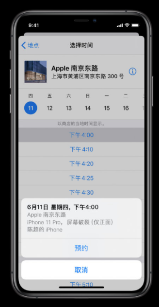 苹果手机显示维修状态是什么原因应该如何解决?-微丽宝 苹果手机显示维修状态是什么原因应该如何解决?-微丽宝