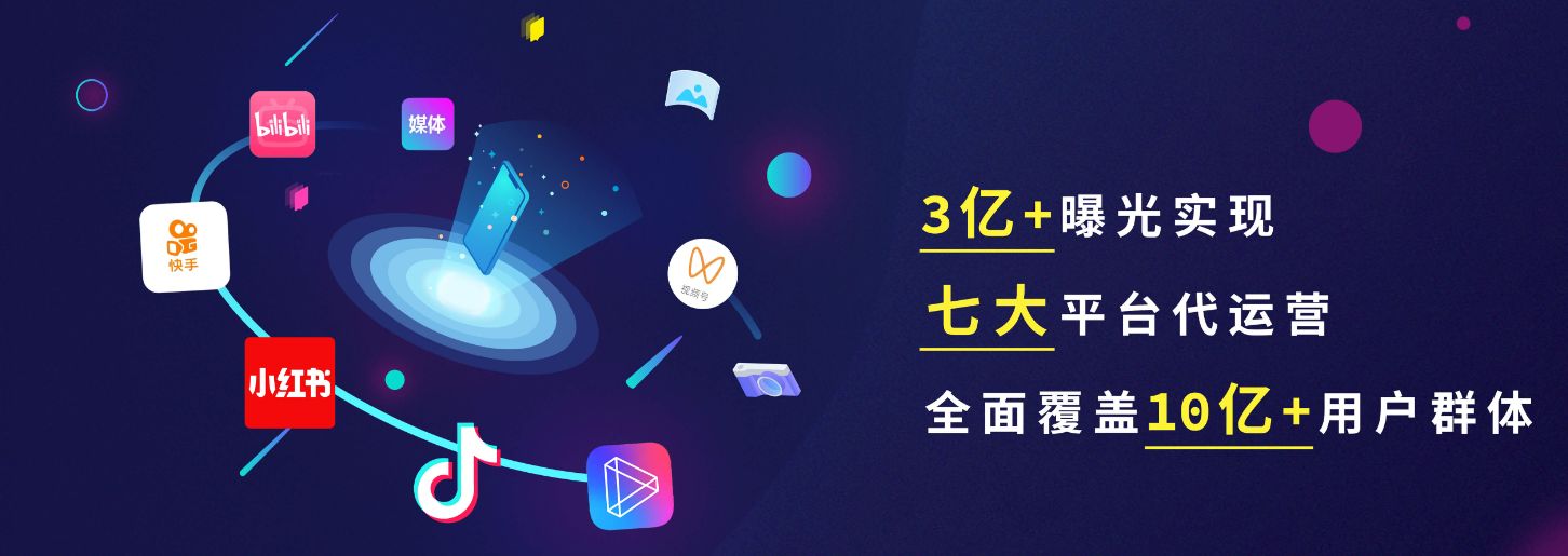 如何通过短视频代运营打造个人品牌爆款的秘诀？-微丽宝（丽宝云）
