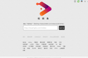 如何使用第三方工具对腾讯视频软件进行下载-微丽宝 如何使用第三方工具对腾讯视频软件进行下载-微丽宝