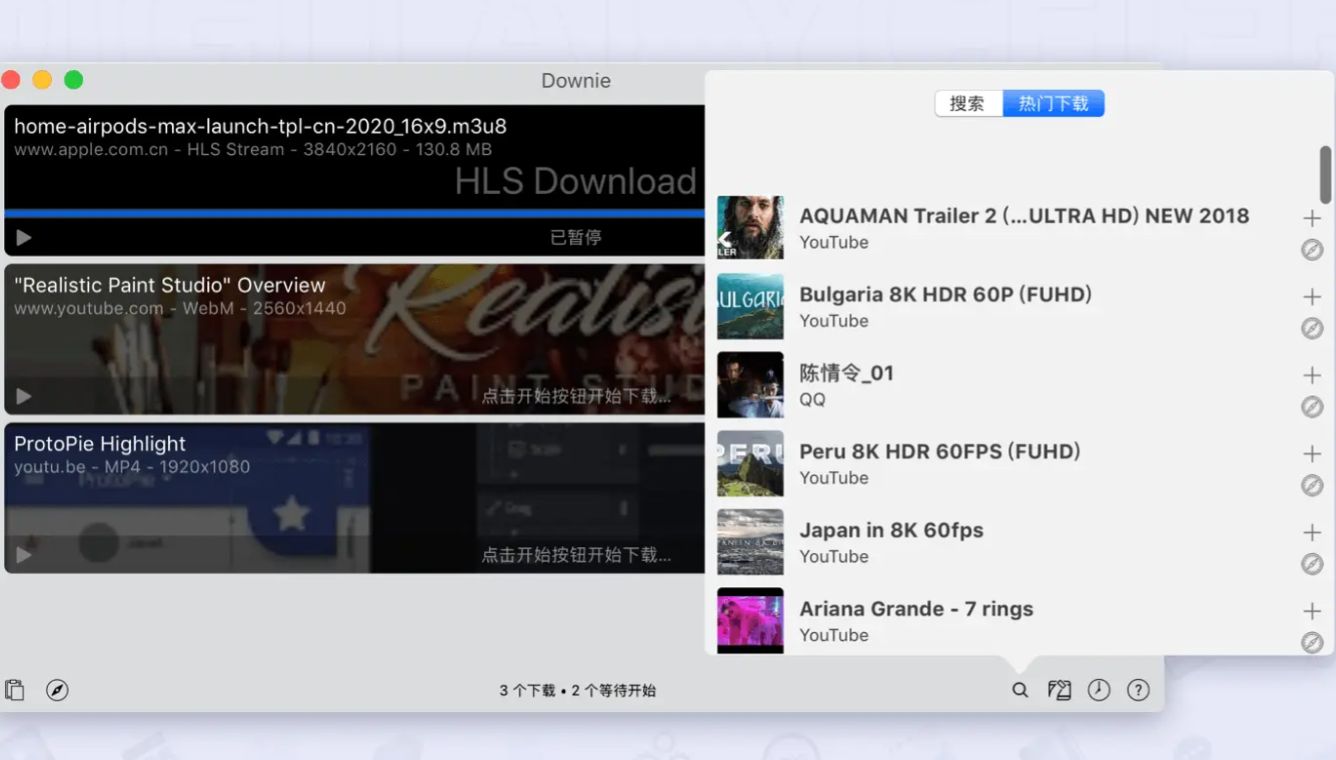 如何使用第三方工具对腾讯视频软件进行下载-微丽宝 如何使用第三方工具对腾讯视频软件进行下载-微丽宝