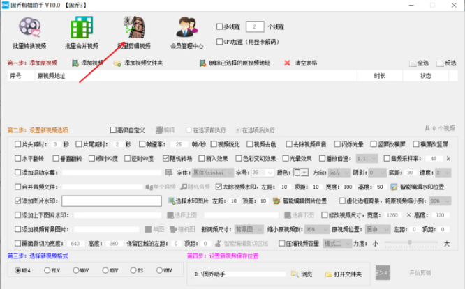 抖音自媒体视频搬运二次剪辑创作如何才能快速过原创?-微丽宝 抖音自媒体视频搬运二次剪辑创作如何才能快速过原创?-微丽宝