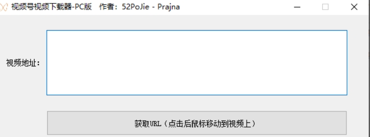 视频号视频下载工具神器来了,亲测有用可保存到手机(2023年5月版)-微丽宝 视频号视频下载工具神器来了,亲测有用可保存到手机(2023年5月版)-微丽宝