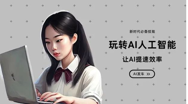 2023年盘点人工智能AI写作:ai写作在线平台