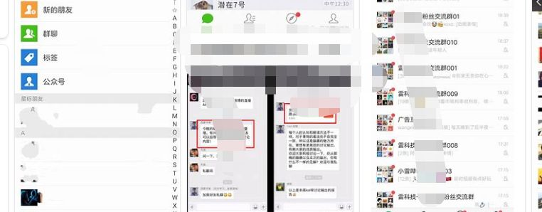 微信群公告怎么撤回，如何才能不让其他人看