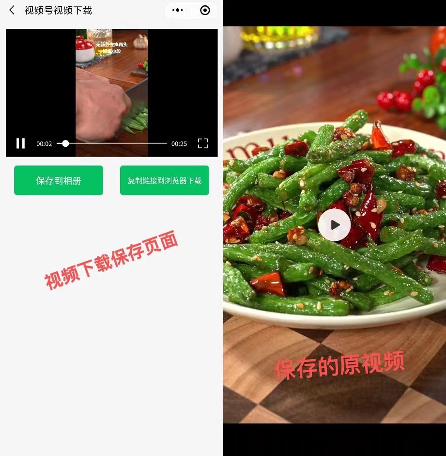 喜欢的抖音视频无法下载怎么办,该如何解决！-微丽宝（丽宝云）