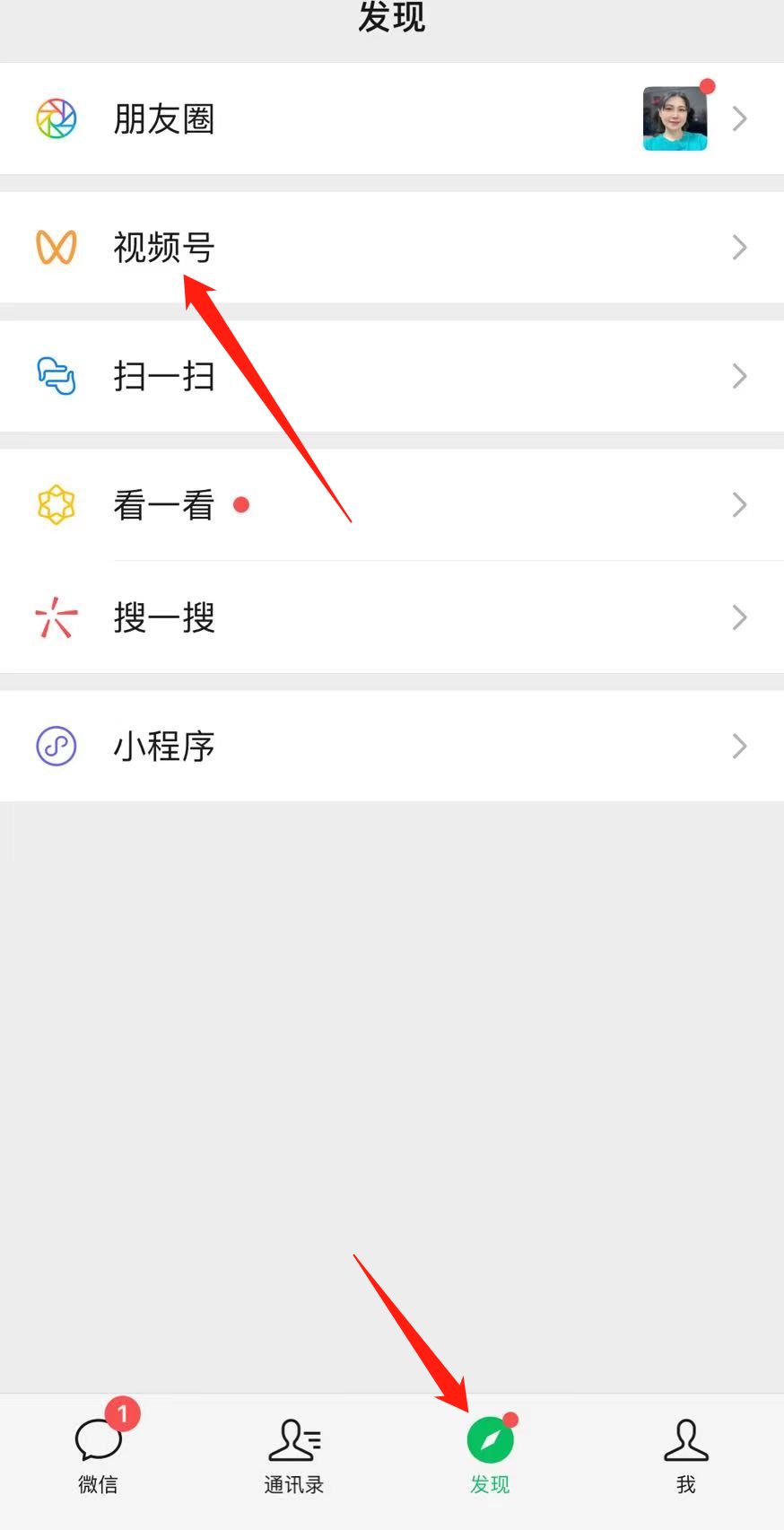2023年最新视频号申请方法，微信视频号电脑端的后台-微丽宝（丽宝云）