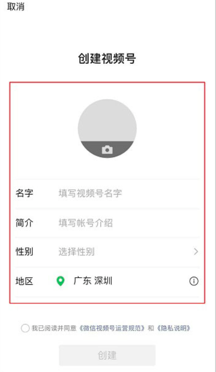 2023年最新视频号申请方法，微信视频号电脑端的后台-微丽宝（丽宝云）