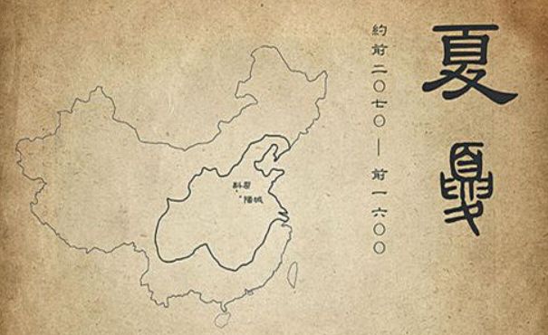 夏朝是原始人吗？-微丽宝（丽宝云）