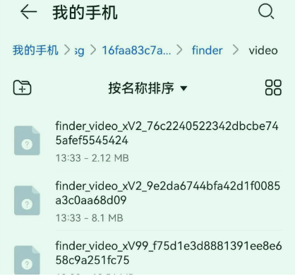 微信视频号怎么提取下载视频?视频缓存法-微丽宝 微信视频号怎么提取下载视频?视频缓存法-微丽宝