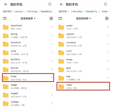微信视频号怎么提取下载视频?视频缓存法-微丽宝 微信视频号怎么提取下载视频?视频缓存法-微丽宝