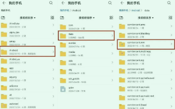 微信视频号怎么提取下载视频?视频缓存法-微丽宝 微信视频号怎么提取下载视频?视频缓存法-微丽宝