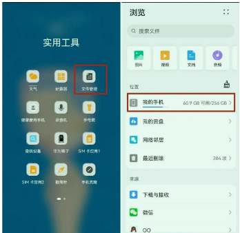 微信视频号怎么提取下载视频?视频缓存法-微丽宝 微信视频号怎么提取下载视频?视频缓存法-微丽宝