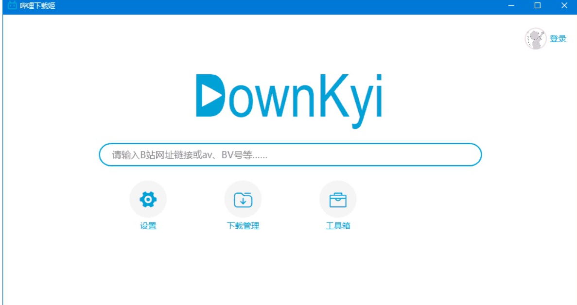 简单好用的B站视频下载工具，怎么下载视频到手机上！-微丽宝（丽宝云）