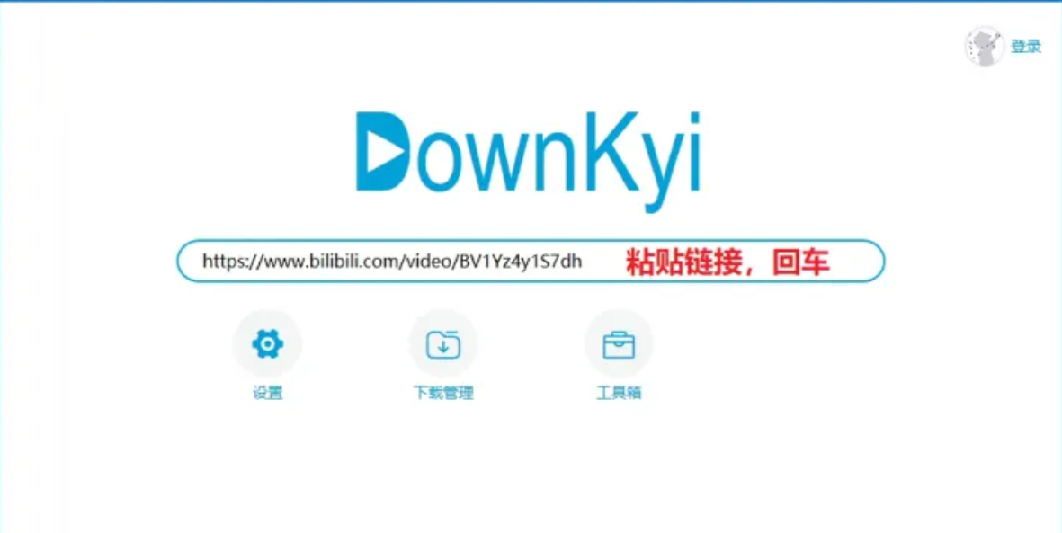 简单好用的B站视频下载工具，怎么下载视频到手机上！-微丽宝（丽宝云）