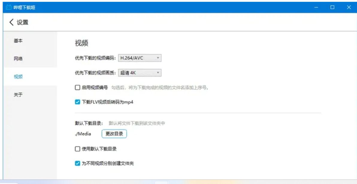 简单好用的B站视频下载工具，怎么下载视频到手机上！-微丽宝（丽宝云）
