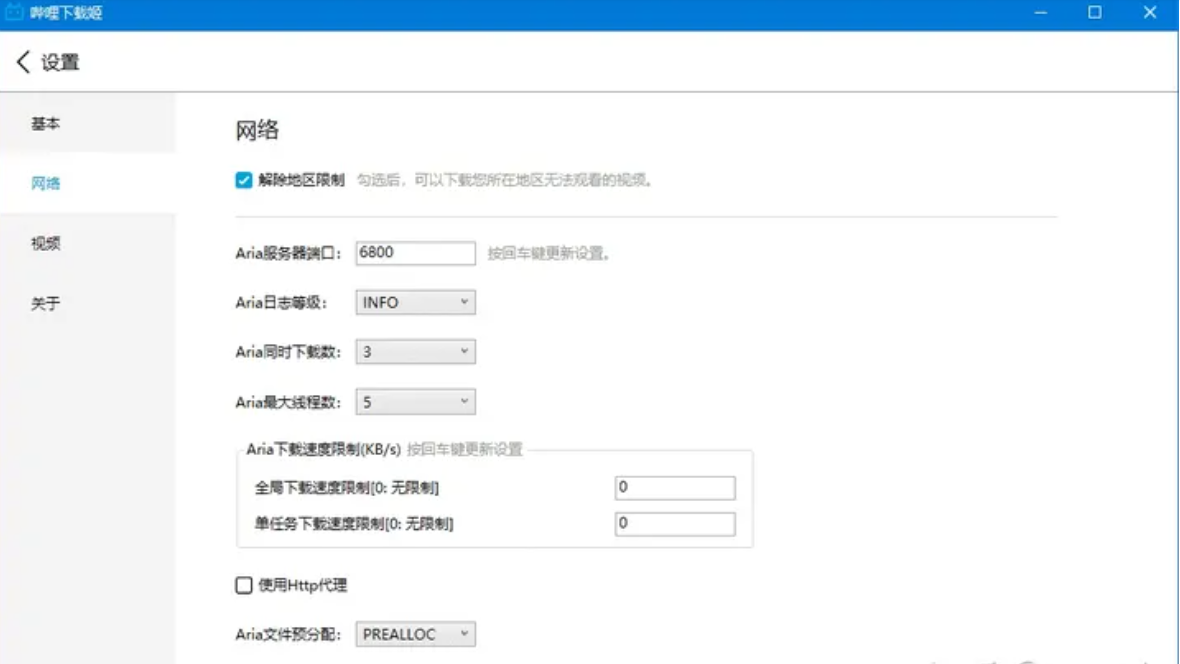 简单好用的B站视频下载工具，怎么下载视频到手机上！-微丽宝（丽宝云）