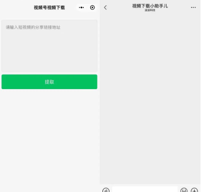 苹果手机视频号的视频怎么下载下来,免费教你如何下载视频号里的视频 -微丽宝 苹果手机视频号的视频怎么下载下来,免费教你如何下载视频号里的视频 -微丽宝