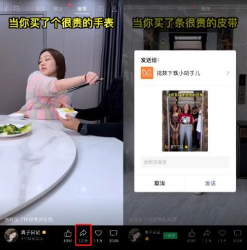 苹果手机视频号的视频怎么下载下来,免费教你如何下载视频号里的视频 -微丽宝 苹果手机视频号的视频怎么下载下来,免费教你如何下载视频号里的视频 -微丽宝
