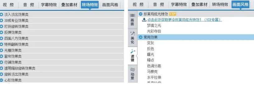 超好用的什么7款软件,入门的剪辑短视频剪辑总有款适合你-微丽宝（丽宝云）