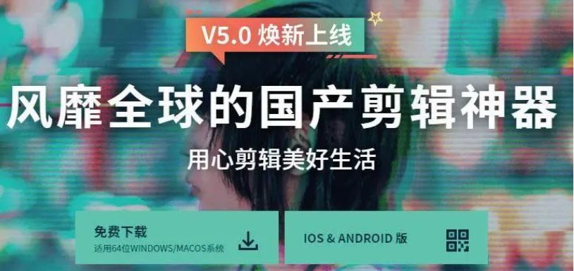 超好用的什么7款软件,入门的剪辑短视频剪辑总有款适合你-微丽宝（丽宝云）