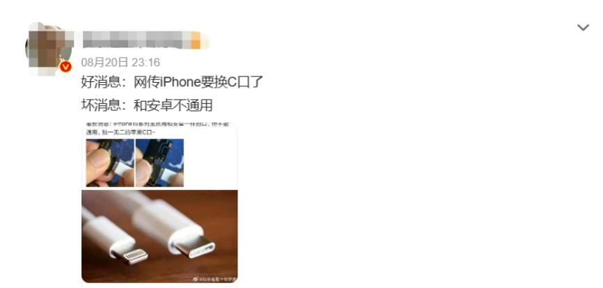 iPhone 15手机c口组件图曝出,但换了C口和安卓不通用-微丽宝 iPhone 15手机c口组件图曝出,但换了C口和安卓不通用-微丽宝