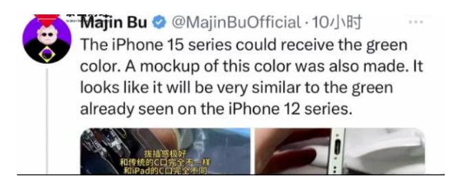iPhone 15 Plus最新消息:新增绿色选项,传言获得消息源的确认-微丽宝 iPhone 15 Plus最新消息:新增绿色选项,传言获得消息源的确认-微丽宝