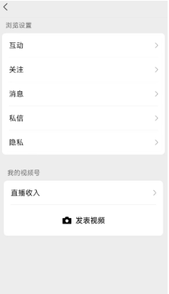 视频号怎么开通,牢记这三个误区帮助你快速开通视频号?-微丽宝 视频号怎么开通,牢记这三个误区帮助你快速开通视频号?-微丽宝