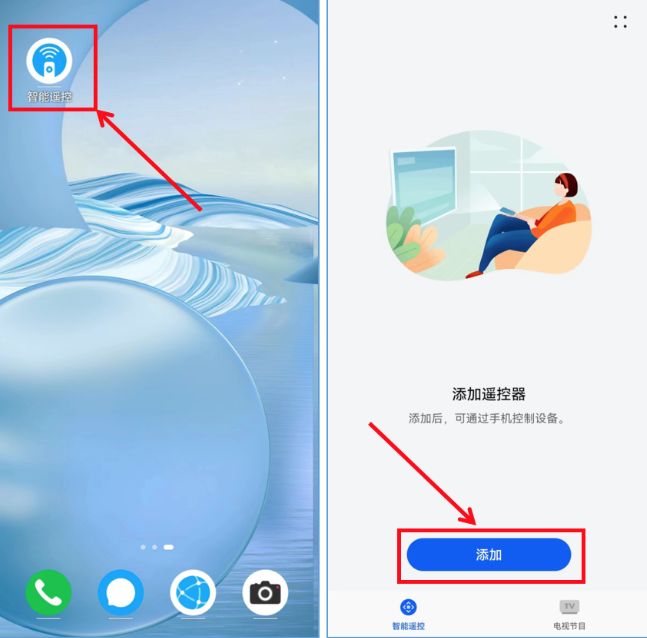 手机智能遥控器如何下载-微丽宝 手机智能遥控器如何下载-微丽宝