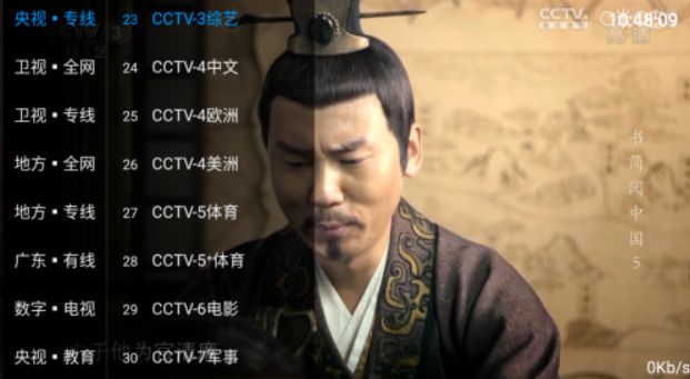 可以看任何电视剧都可以免费的软件,值得一看-微丽宝 可以看任何电视剧都可以免费的软件,值得一看-微丽宝