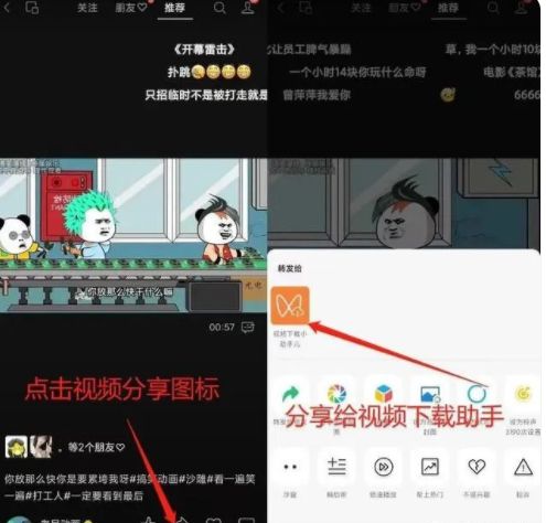 如何将视频号的视频下载到手机中，推荐两个方法-微丽宝