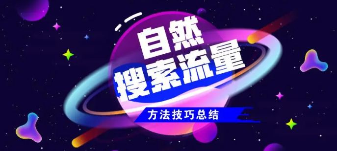 抖音短视频自然流量跑到多少适合投放抖加？-微丽宝（丽宝云）