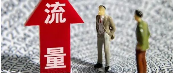 抖音短视频自然流量跑到多少适合投放抖加？-微丽宝（丽宝云）